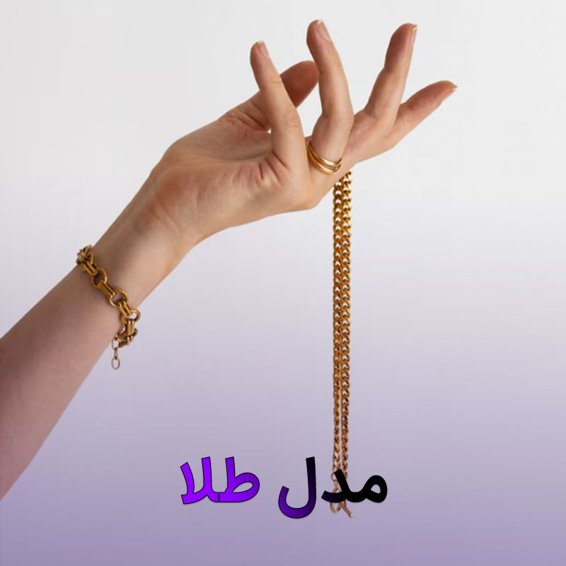 بهترین مدلهای طلا
